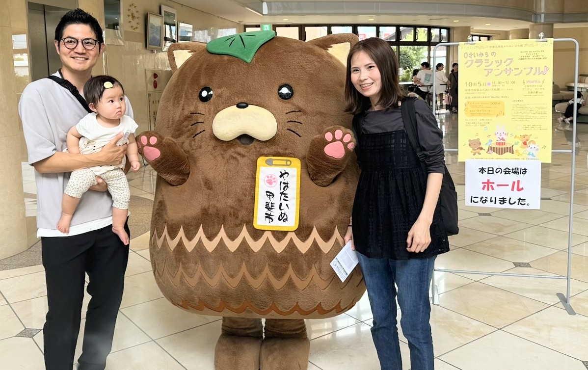 yahatainu's tweet photo. 今日は「0さいからのクラシックアンサンブル」に行って来たよ～🐾
ぼくも指揮者として参加させてもらったんだ♫
演奏は、梨響木管五重奏団『WeiBer Wald』の皆さんでした😊 https://t.co/bnTzU9ZlJH