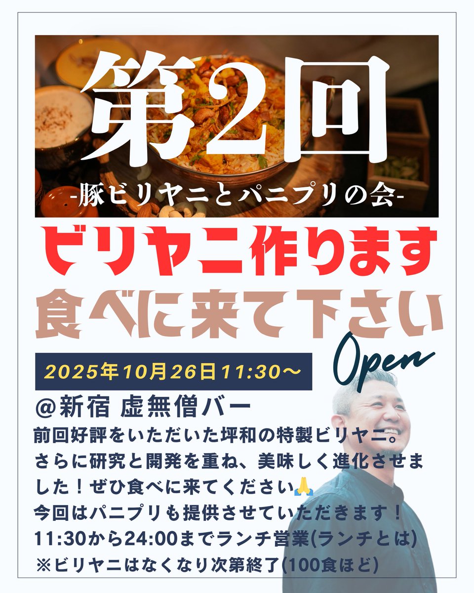 さく (@sakuacid) / Posts / X