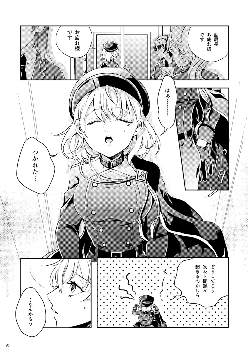(9/10) 