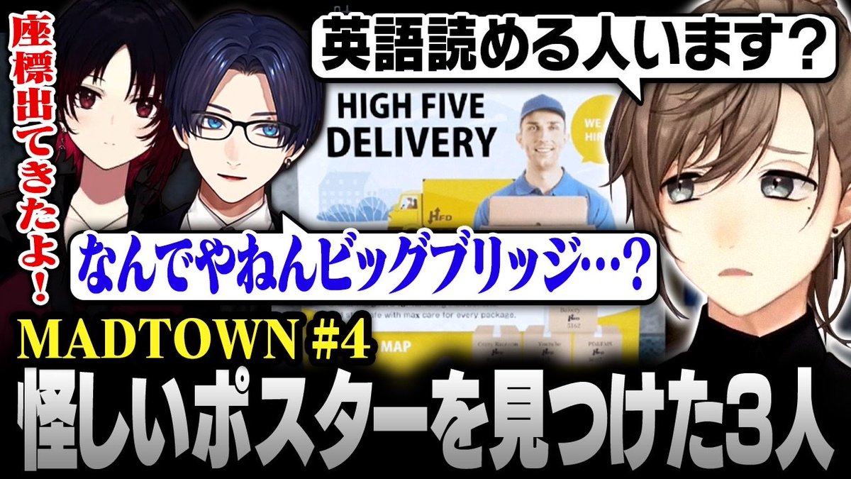 叶＠にじさんじ on X