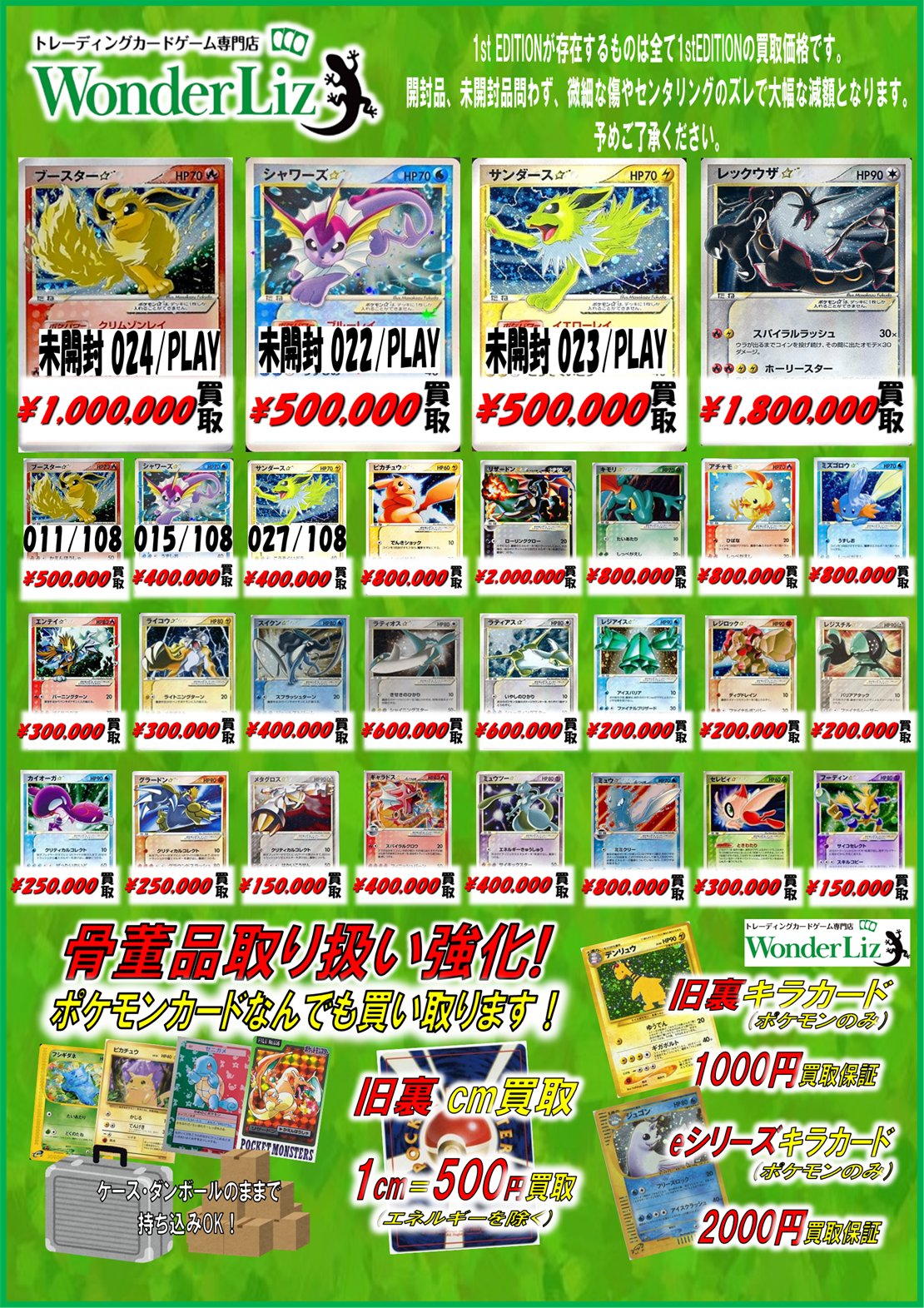 EXO レイ トレカ ポスカ まとめ売り EXO レイ トレカ ポスカ まとめ売り EXO レイ トレカ ポスカ