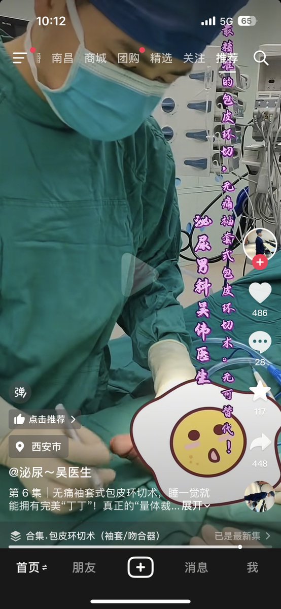 骗炮侠 tweet media