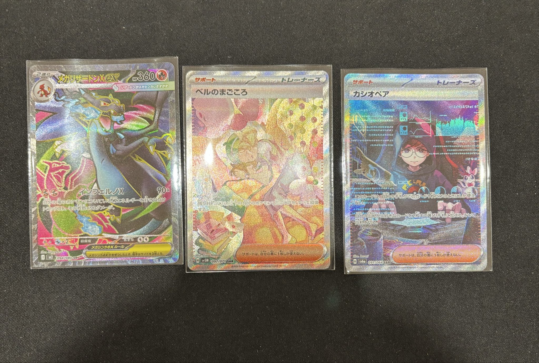 【プレイ用】【値下げ交渉可】アジダハーカre デッキ　おまけ付き 作品タイトルで選ぶ/Z/X -Zillions of enemy X-(4／6ページ