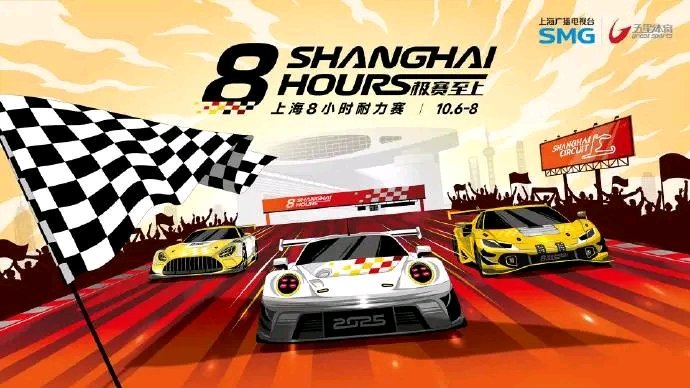 WYBDOH's tweet photo. Shanghai 8 Horas: ¡Velocidad y pasión! 🏎️ Sigue la cobertura completa en Weibo Five Star Sports (7-8 Oct). Garage #20: #UnoRacingTeam, Audi R8 LMS GT3 EVO II #85.
#WangYibo #YIBO85 https://t.co/jg7XXwodOL