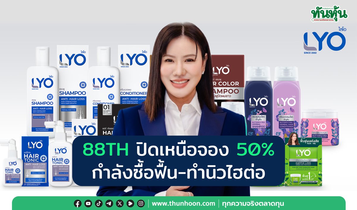 thunhoon1's tweet photo. 88TH ปิดเหนือจอง 50% กำลังซื้อฟื้น-ทำนิวไฮต่อ
อ่านเพิ่มเติมคลิก https://t.co/vqJSzMtSz5
#88T #mai #Thunhoon #ทันหุ้น #ทันหุ้นออนไลน์ https://t.co/fF6n9rNEEh