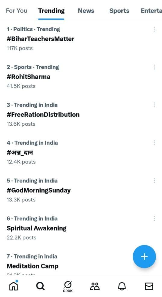 सवा लाख से ज़्यादा ट्वीट्स के साथ घंटों से देशभर में नंबर 1 पर ट्रेंड कर रहा है बिहार के शिक्षकों का मुद्दा — #BiharTeachersMatter 📚✊