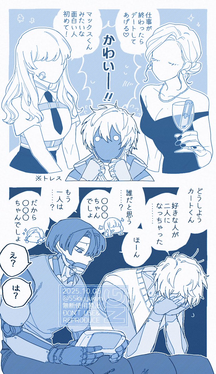 愛すべきポンコツ
#mlsbプラス 