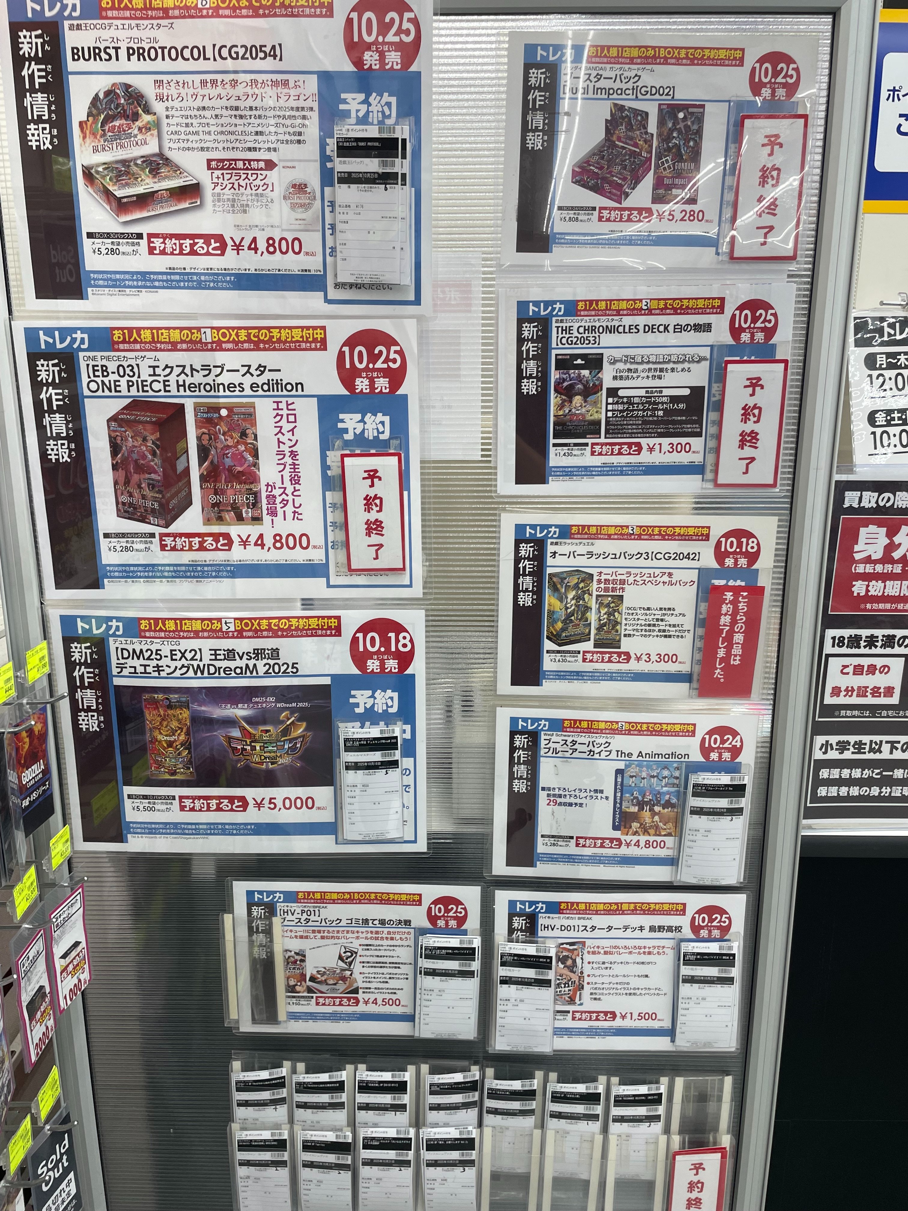 イーヨー‪ ·͜· プロフにセール情報！　オーダー5️⃣種 Ganryu 小山店 on X: 