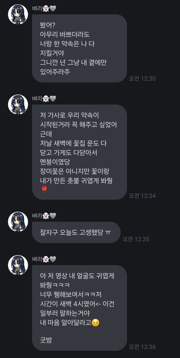 popopami's tweet photo. 프롬 1주년에 1년 되는 날 이라는 노래를 불러주겠다고 지나가는 말로 했는데 7개월 뒤에 돌아온 1주년에서 진짜로 저 노래를 불러줌 그냥 불러서 보내준 게 아니라 영상 찍고 녹음실에서 녹음한 거 입혀서 자기 생일시에 짜잔하고 보내줌 저거 찍을 때는 새벽 4시라고 꽃집도 묻을 닫고 케잌도 살 수 https://t.co/TeSA4iqH2M