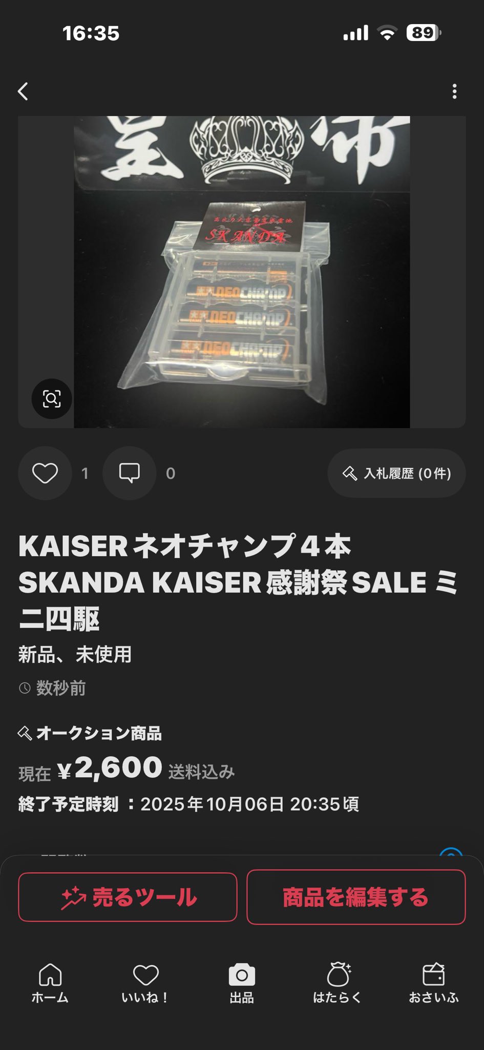 KAISER 〜皇帝 mini4wd (@idaten_no1) / X
