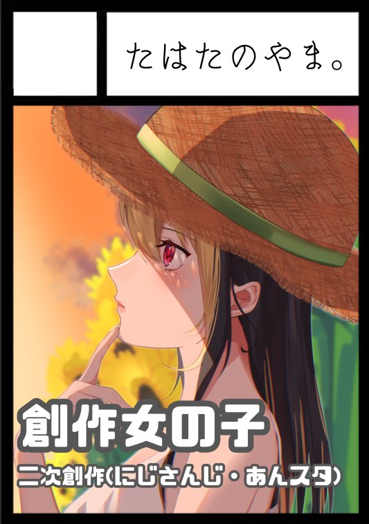 あき様おまとめ お客ページ＊ 湾岸 MIDNIGHT』より、朝倉アキオの「Fairlady Z