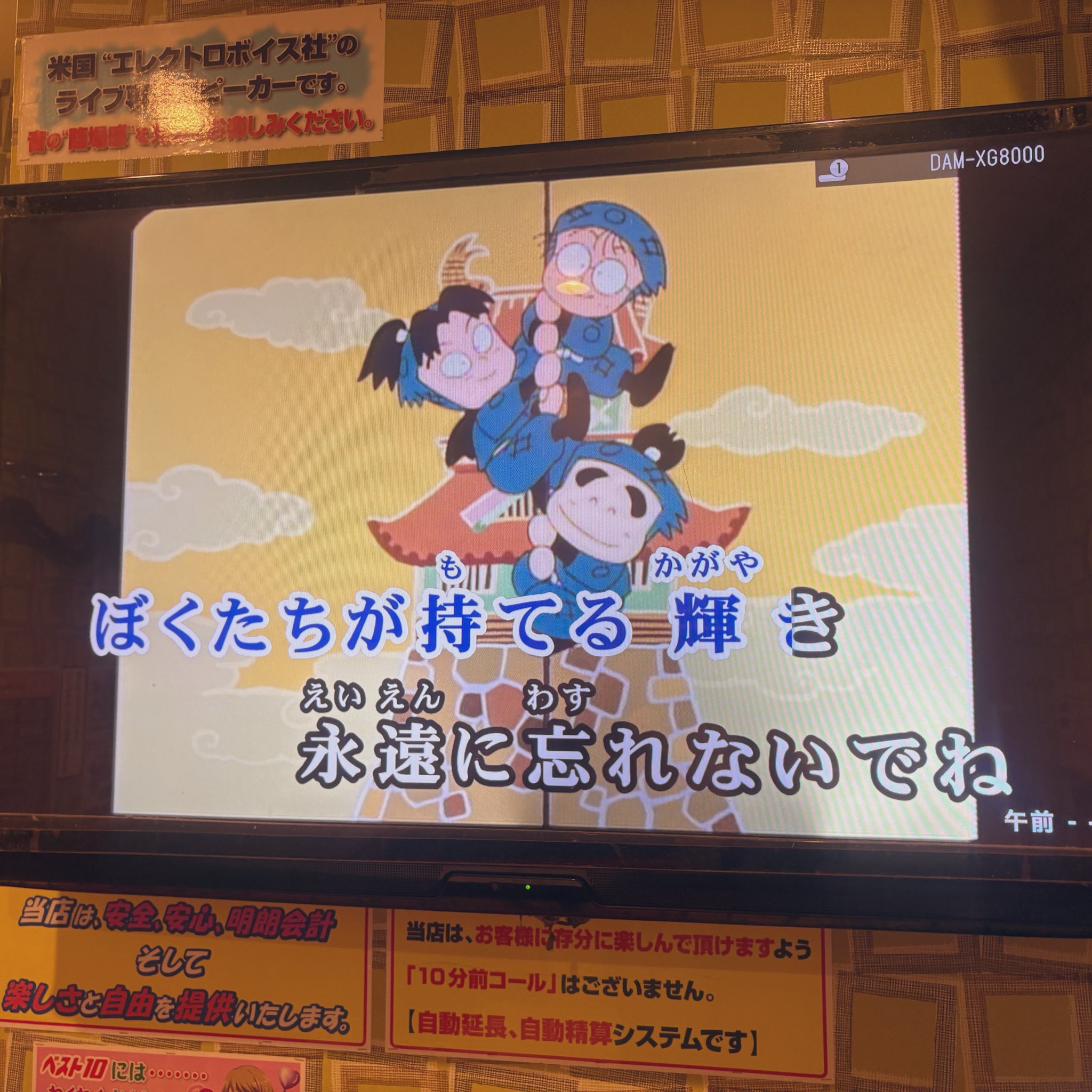 コロナ時代のひとりカラオケ ねぎとろ on X: 