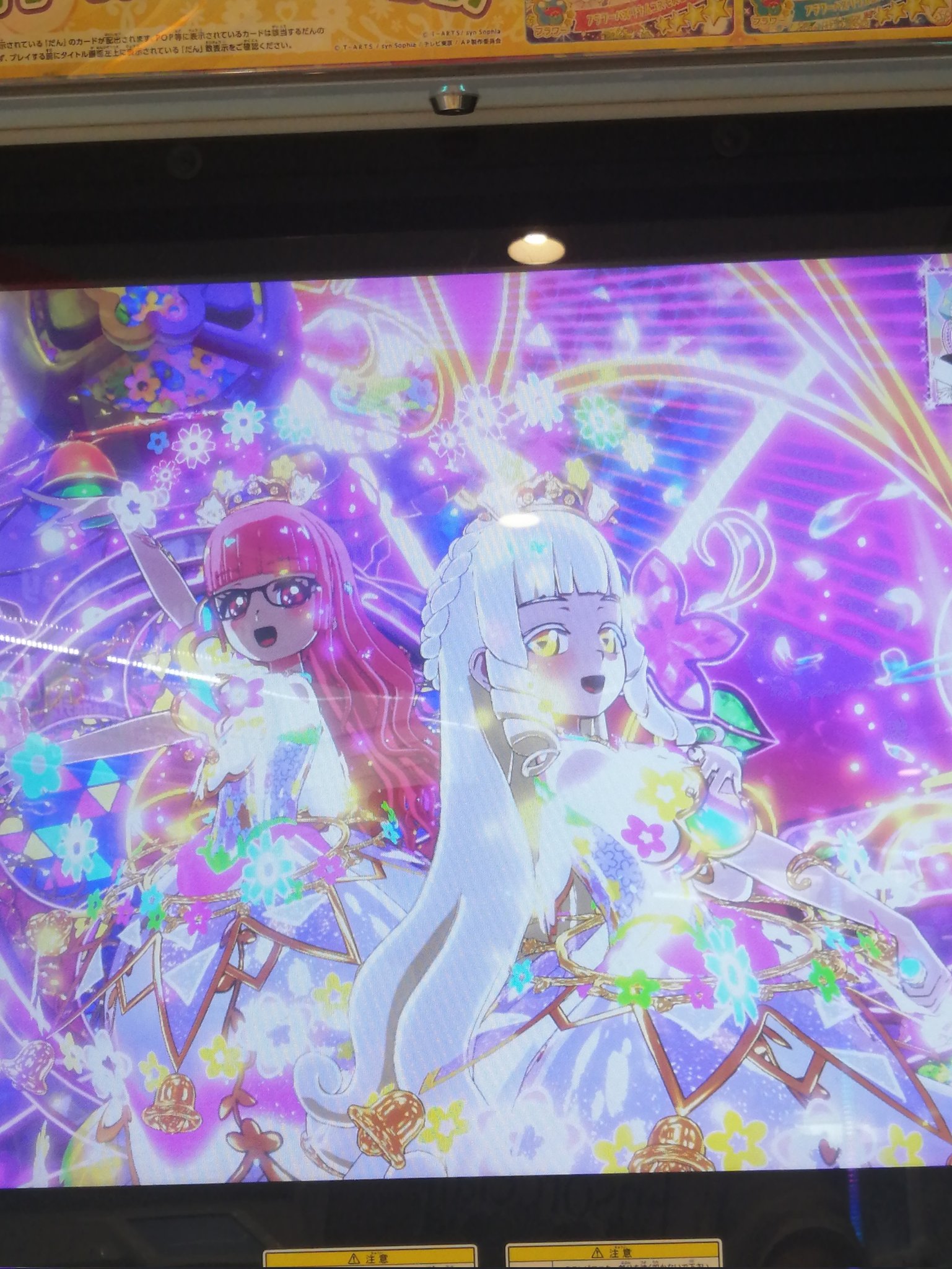 ૮꒰˶•༝•˶꒱ა♡ページ ほのかっち🩷💗 on X: 