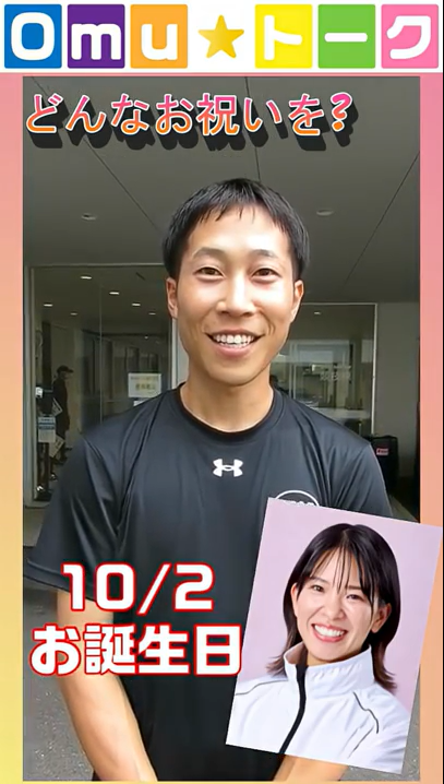 /／
🎥【今節の #Omuトーク】❗️
\＼

🎤Omu☆トーク第61回は、、、
『初SG出場が決まっている #北山康介 選手🎉』

奥様💝#小野生奈 選手への
誕生日のお祝いは、、、？😍

👇動画はこちら👇
youtube.com/shorts/j9DQRmf…

#ボートレース大村
#ボートレース