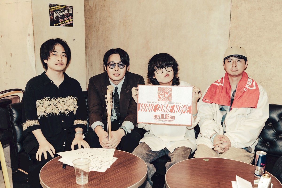 Wake me up!!!⚡️WAKE SOME NOISE. tweet media