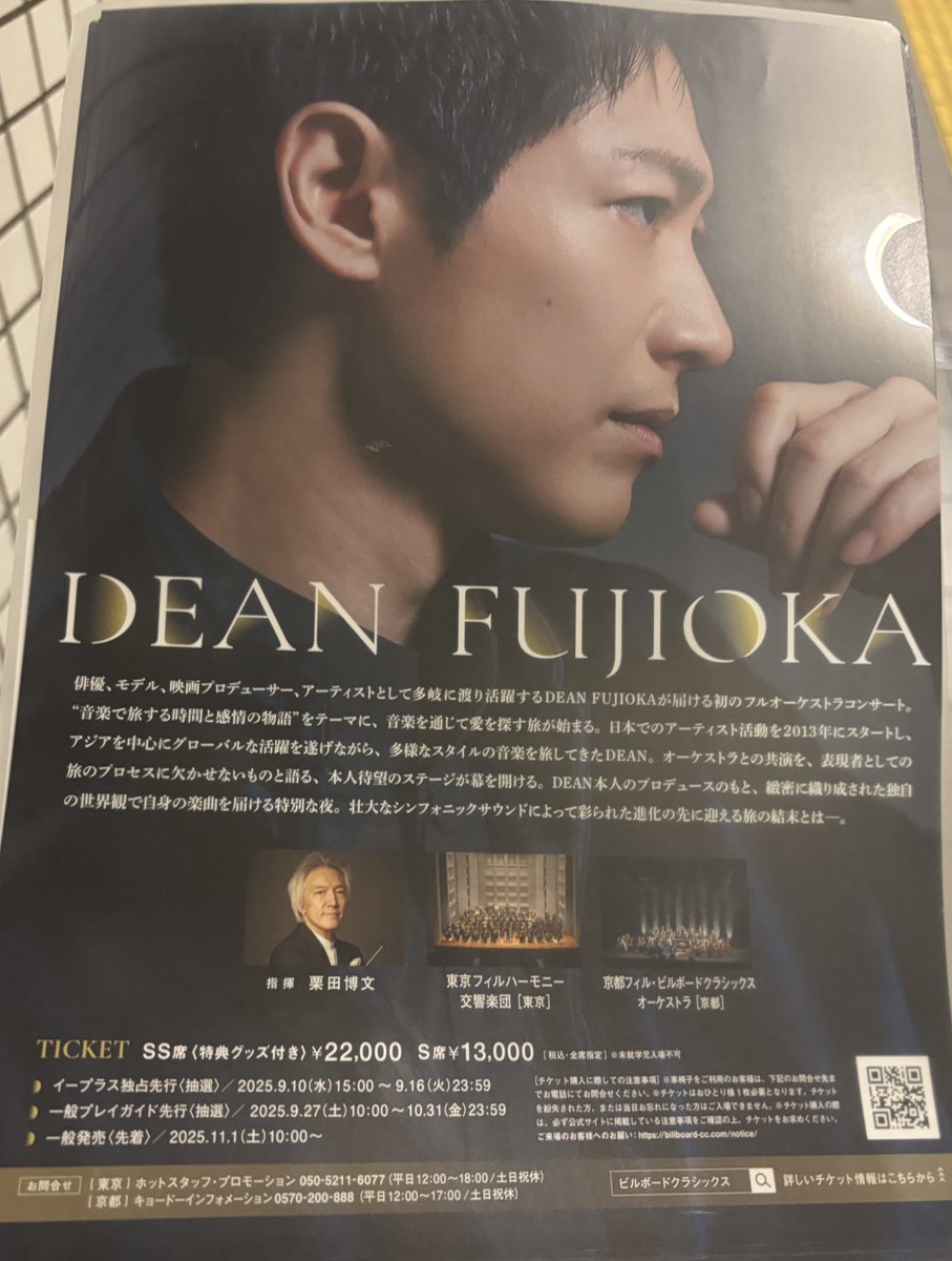 ビルボード CENT｜イベント詳細｜ビルボードライブ東京｜Billboard Live