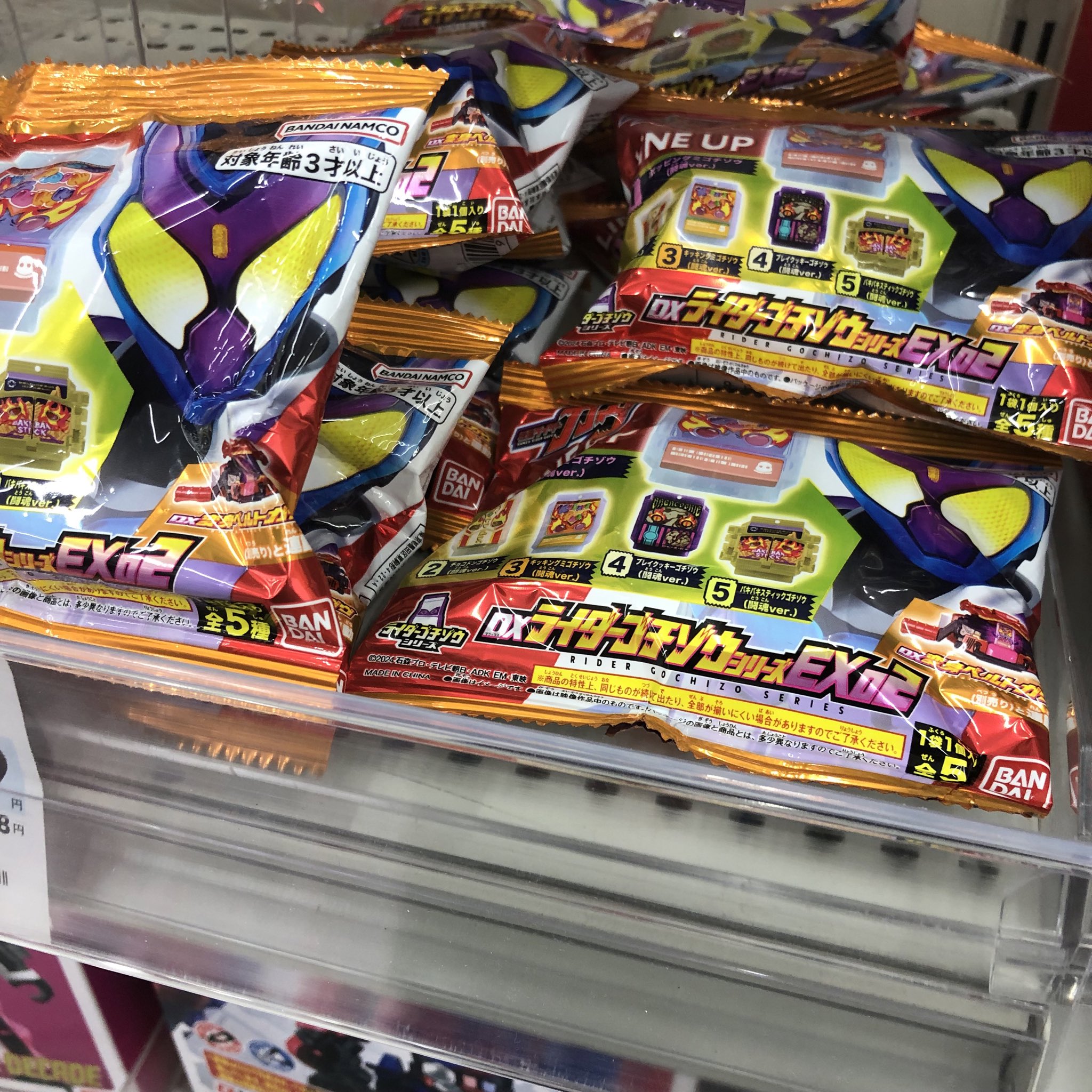 すっごく美品❤︎仮面ライダーガヴ‼︎23点SET‼︎激安‼︎早い者勝ち‼︎ akaikumasan_4582769794919