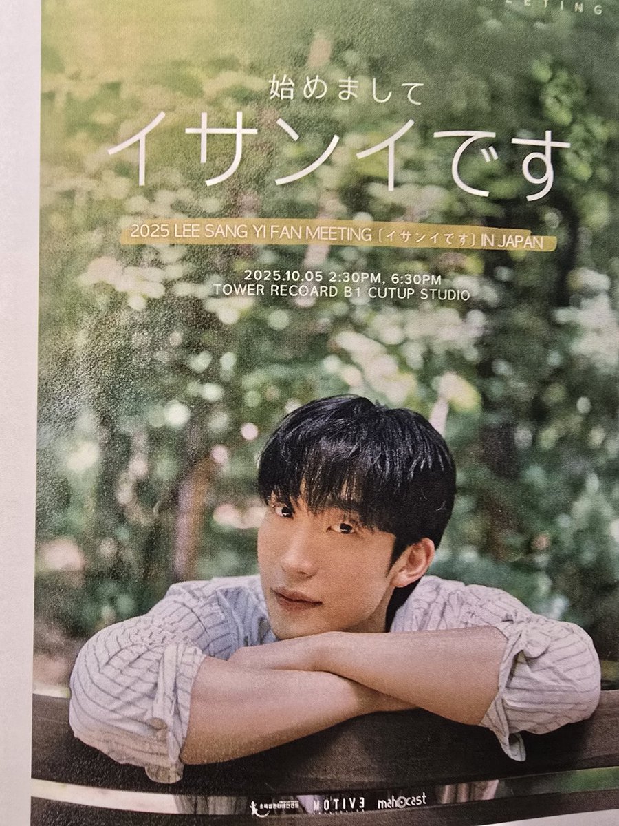 hanryusenpu's tweet photo. #イ・サンイ さんのファンミにお邪魔しました。日本曲のギター弾き語り、伝��舞踊、OST歌唱とギュッと詰まった充実すぎる楽しい内容にびっくり。軍隊時代に演っていたというNANTAは #ブラッドハウンド2 のためにボクシングで鍛えた立派な腕でかっこよく披露。レポは韓流plus1月号で掲載予定です https://t.co/tOdAKwib70