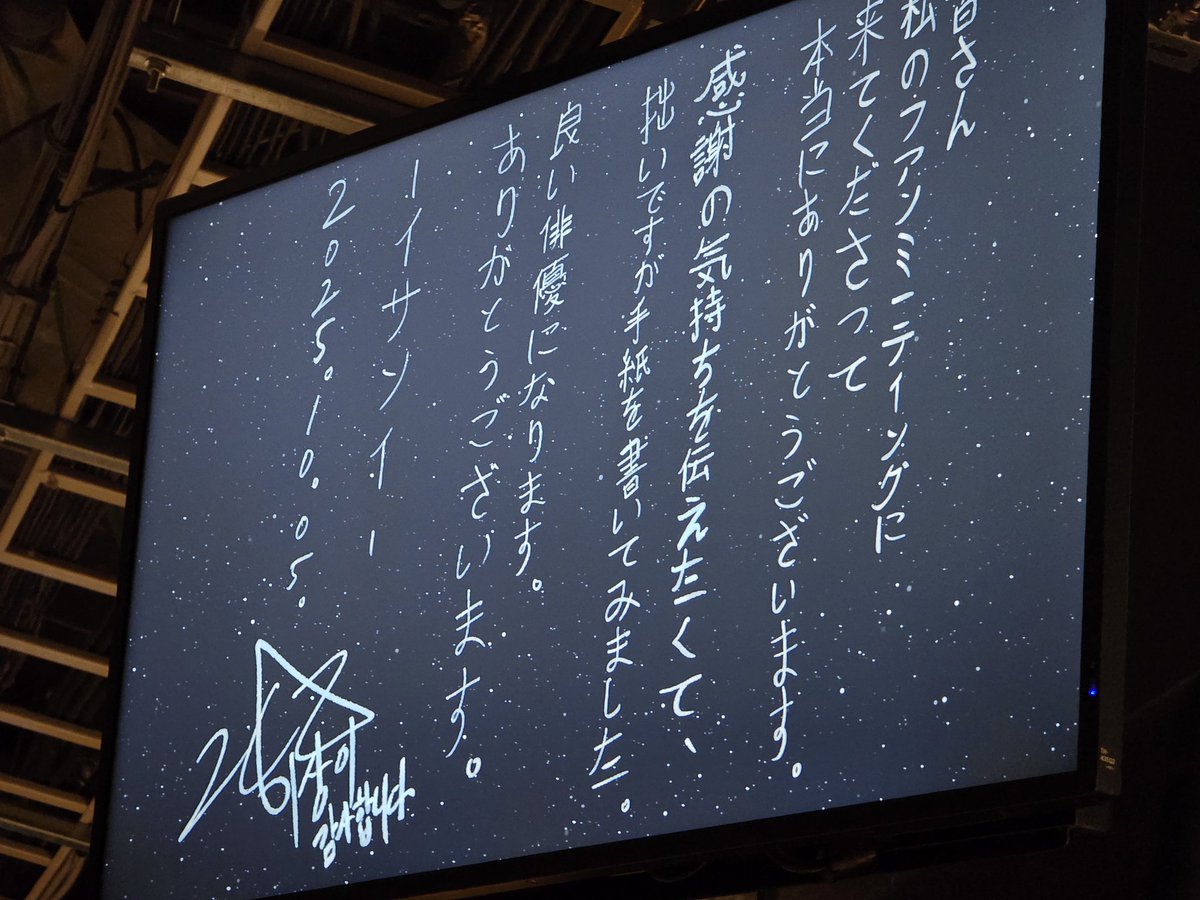 hanryusenpu's tweet photo. #イ・サンイ さんのファンミにお邪魔しました。日本曲のギター弾き語り、伝��舞踊、OST歌唱とギュッと詰まった充実すぎる楽しい内容にびっくり。軍隊時代に演っていたというNANTAは #ブラッドハウンド2 のためにボクシングで鍛えた立派な腕でかっこよく披露。レポは韓流plus1月号で掲載予定です https://t.co/tOdAKwib70