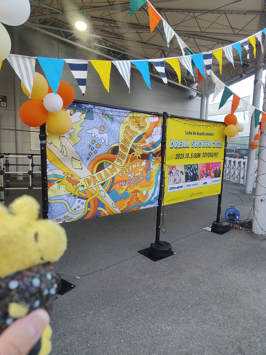 本日のライブはこちら🐥
#CzechoNoRepublic Pre
DREAM SHOWER 2025

#ドリームシャワー2025
#gogovanillas
#sumika
#SUPERBEAVER