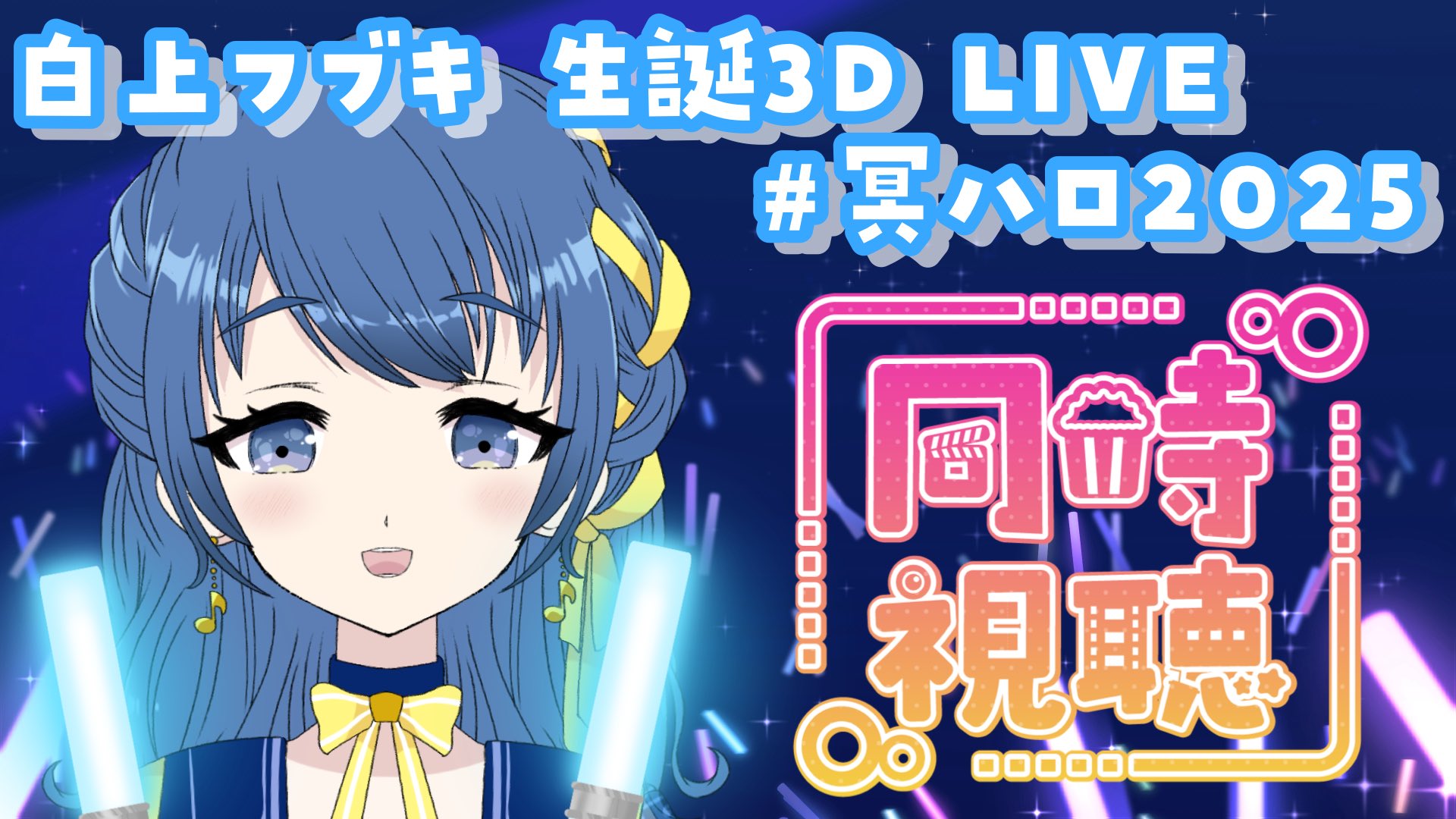 ねんりん☆プロフ必読☆ 3年Z組銀八先生 ふわコロりん | MAXLIMITED ONLINE SHOP