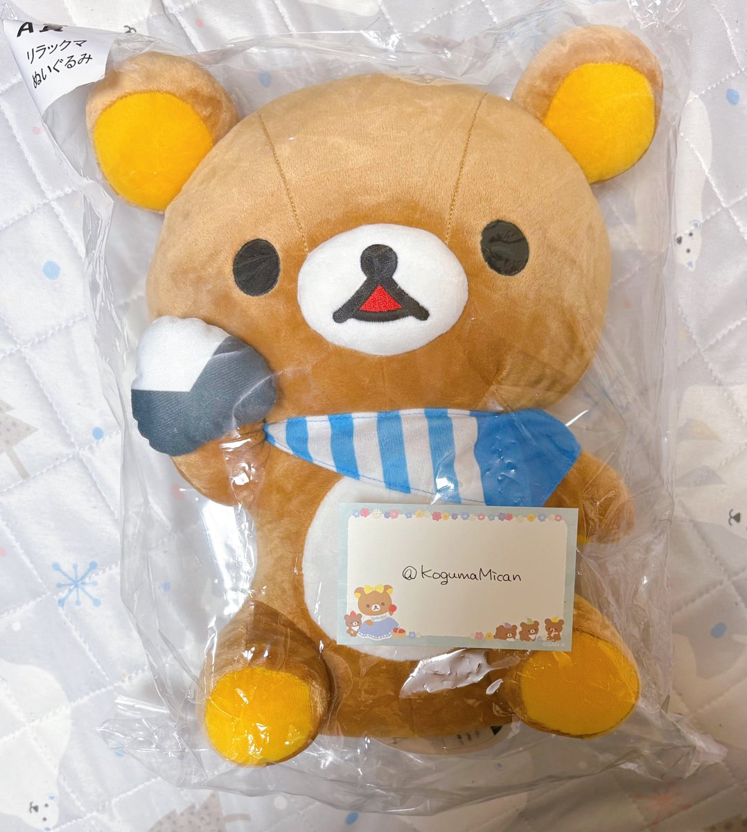 ♡確認用②♡リラックマ　ローソン みかん🍊 on X