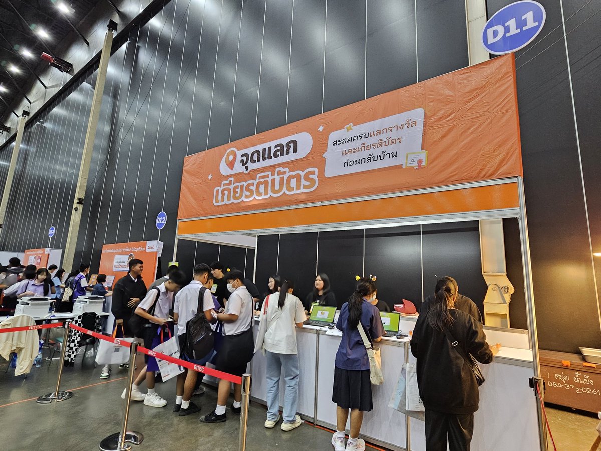 DekDFair's tweet image. ใครสะสมแต้มกิจกรรมครบแล้ว อย่าลืมมาแลกรับเกียรติบัตรที่บูท D11 นะคะ เปิดถึง 17.00 น. วันนี้เท่านั้นค่ะ
#DekDFair #DekDStudyAbroadFair #Dek69 #Dek70 #Dek71