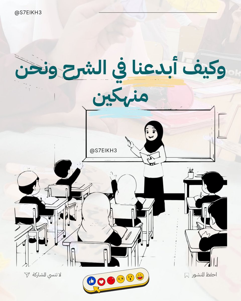 أ.شيخة tweet media
