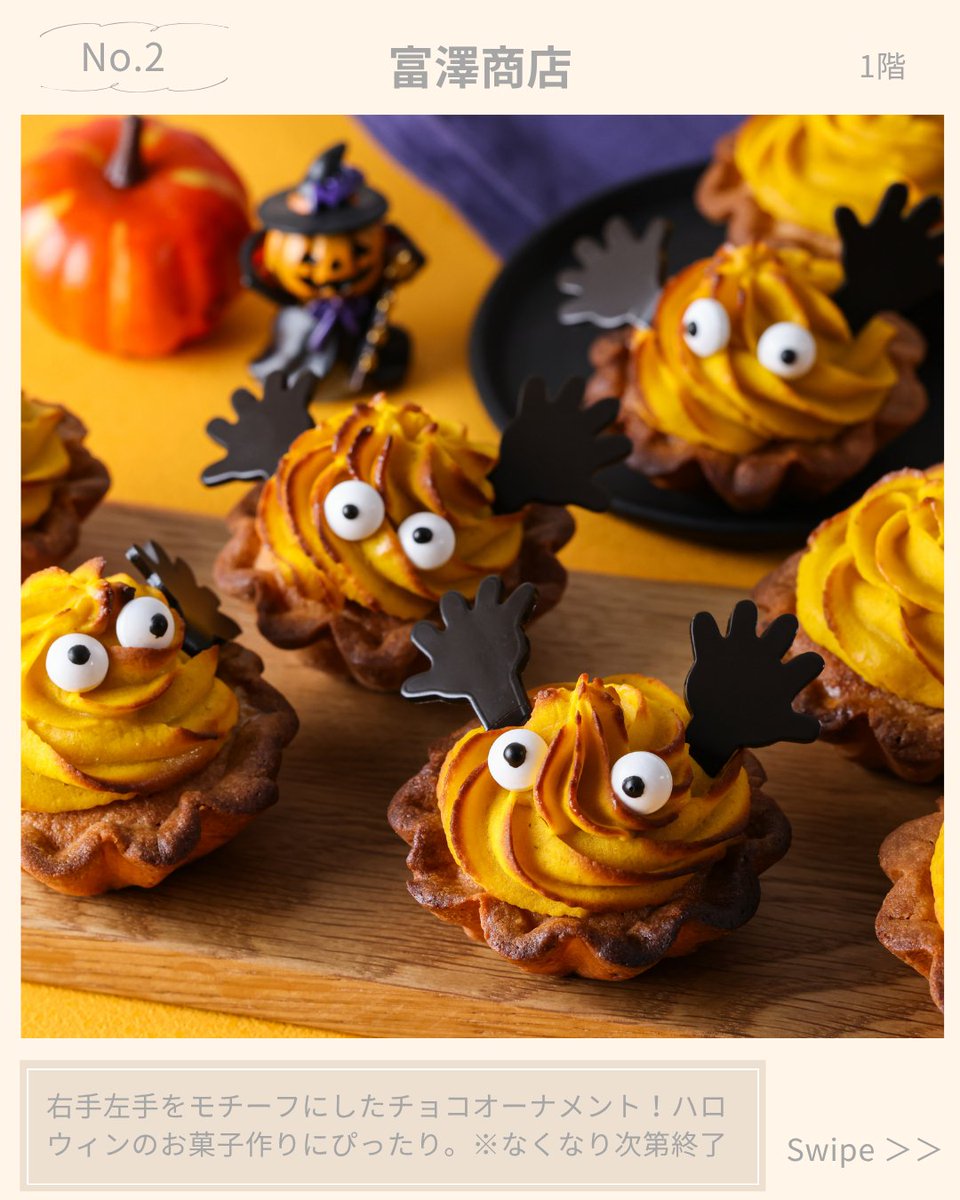 グランツリー武蔵小杉 on X