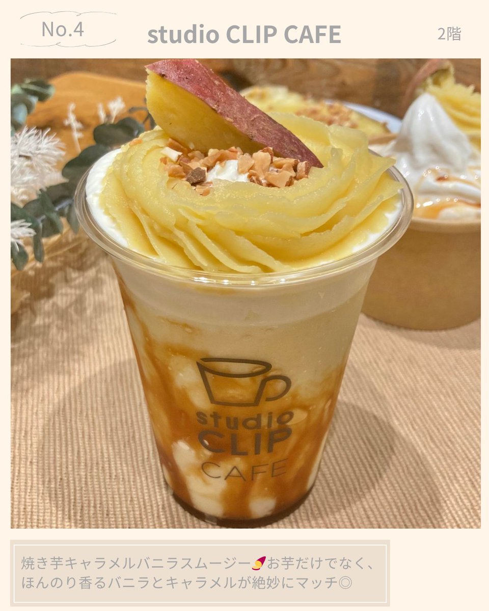 武*様 スクイーズ クリーミーツリー まとめ売り Premium Tour Hoodie - ZUTOMAYO MART