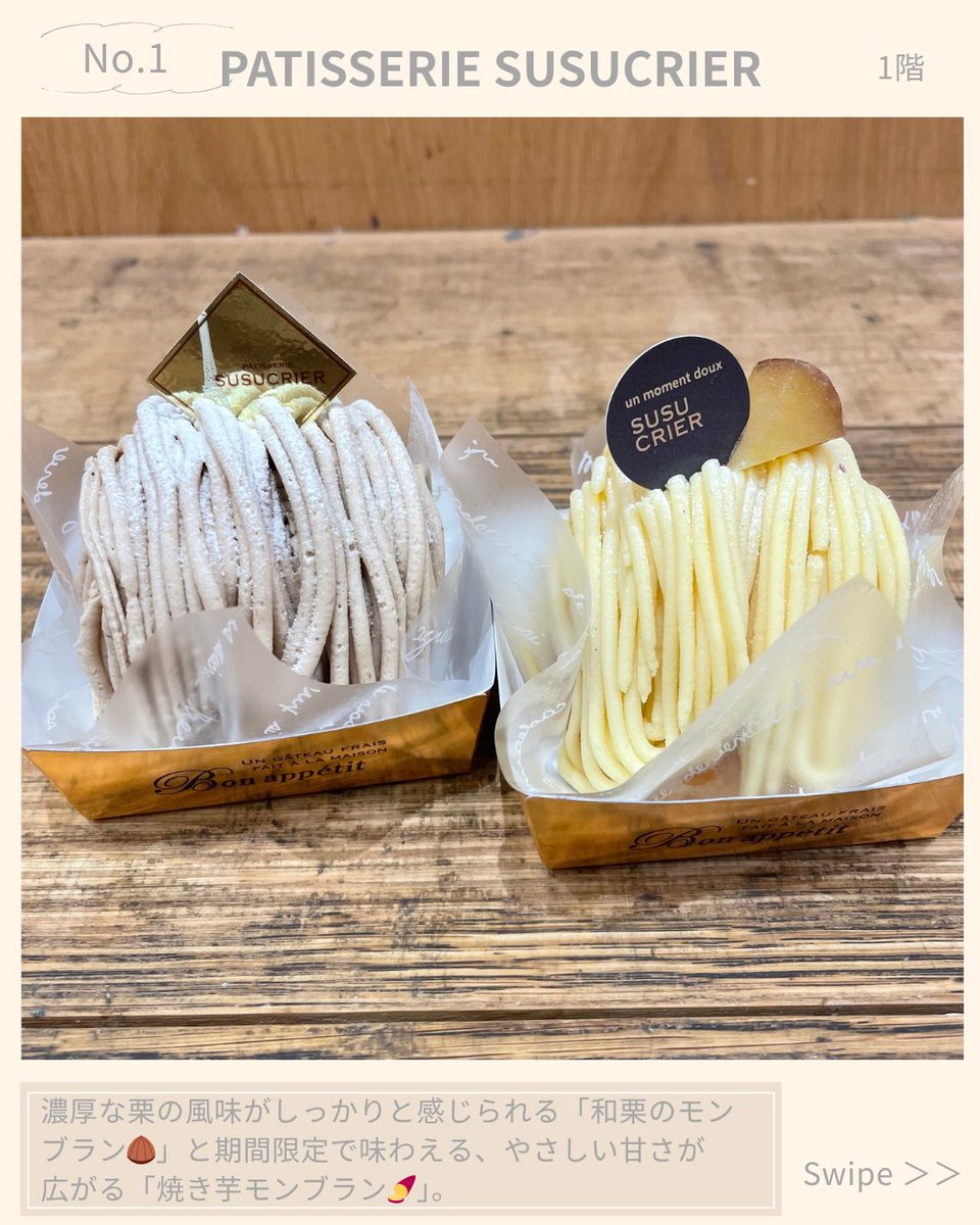 武*様 スクイーズ クリーミーツリー まとめ売り Premium Tour Hoodie - ZUTOMAYO MART