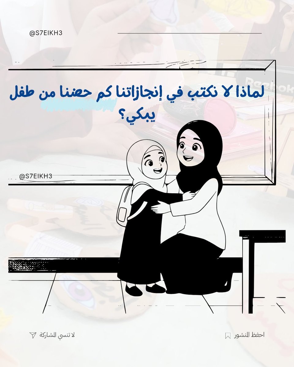 أ.شيخة tweet media