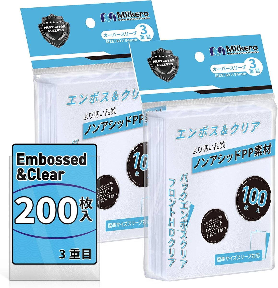 TCG】200枚入りで999円（税込）のものも！？ 最近話題のコスパ