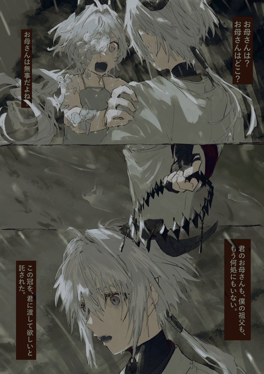 漆 (@urushi_0117) on Twitter photo 