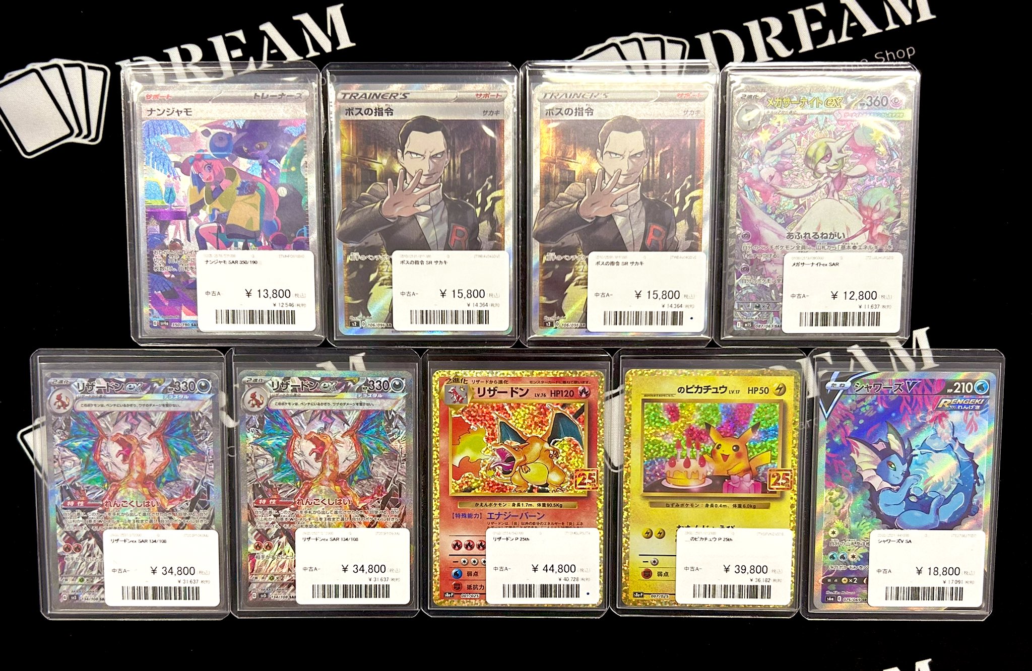 PSA9 まとめ売り Gr9TWqoWgAAKJ2G.jpg:large