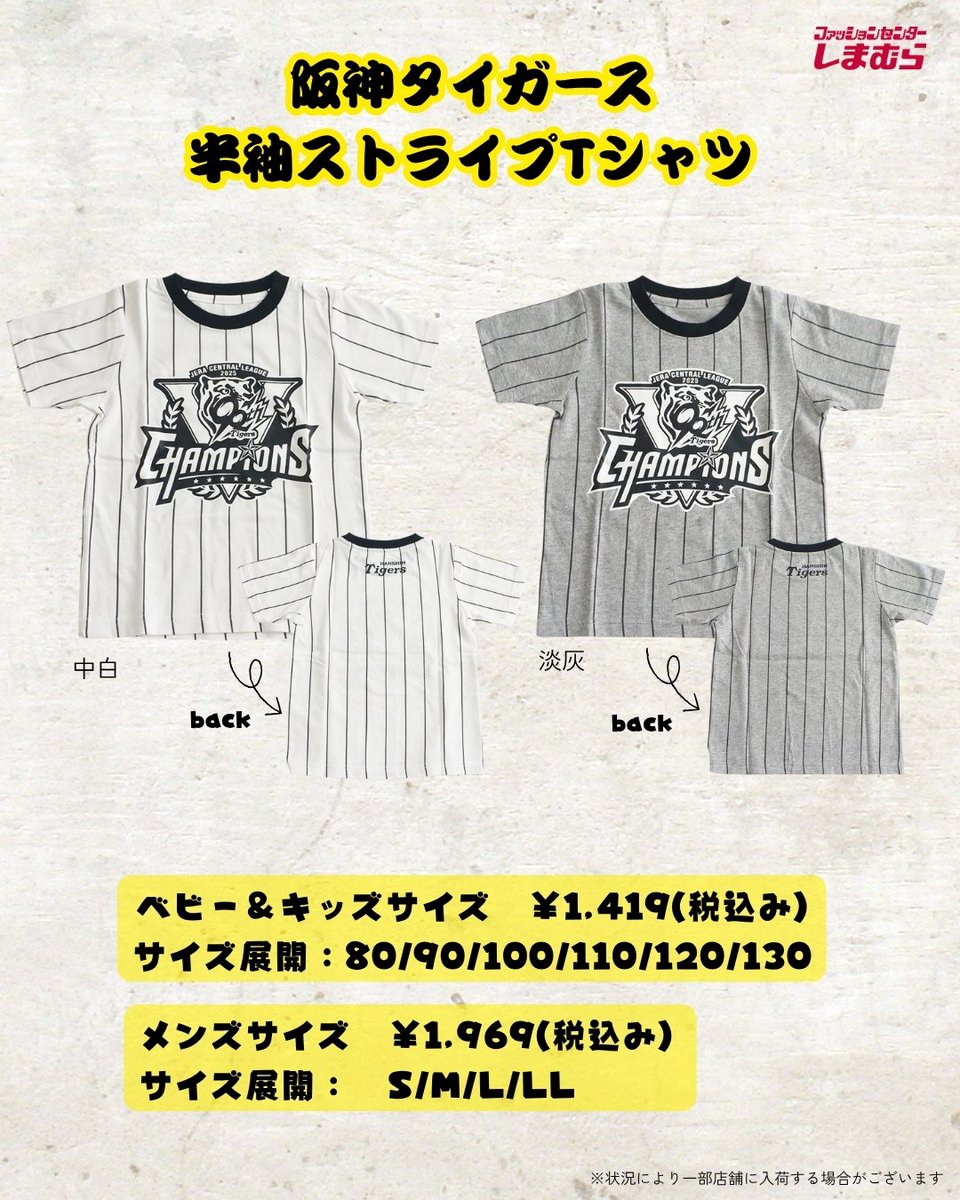 shimamura_gr tweet picture