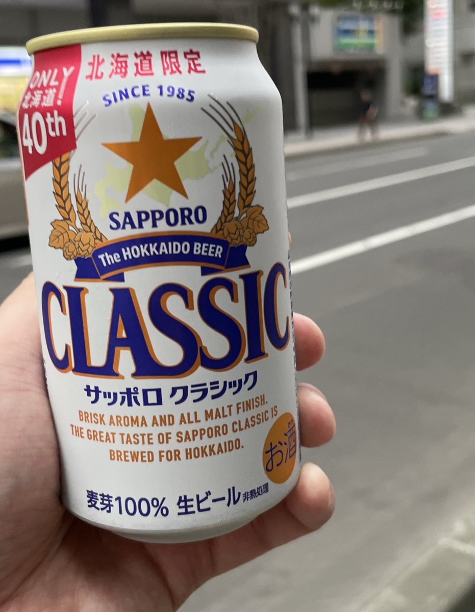 security_study9's tweet image. ほっかいどーにきました