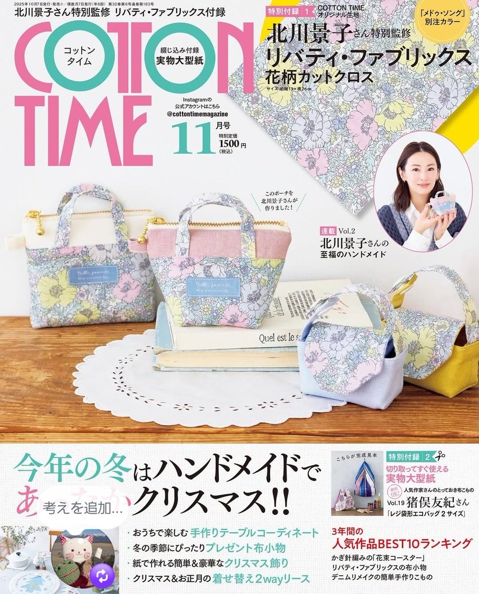 コットンタイム - Search / X