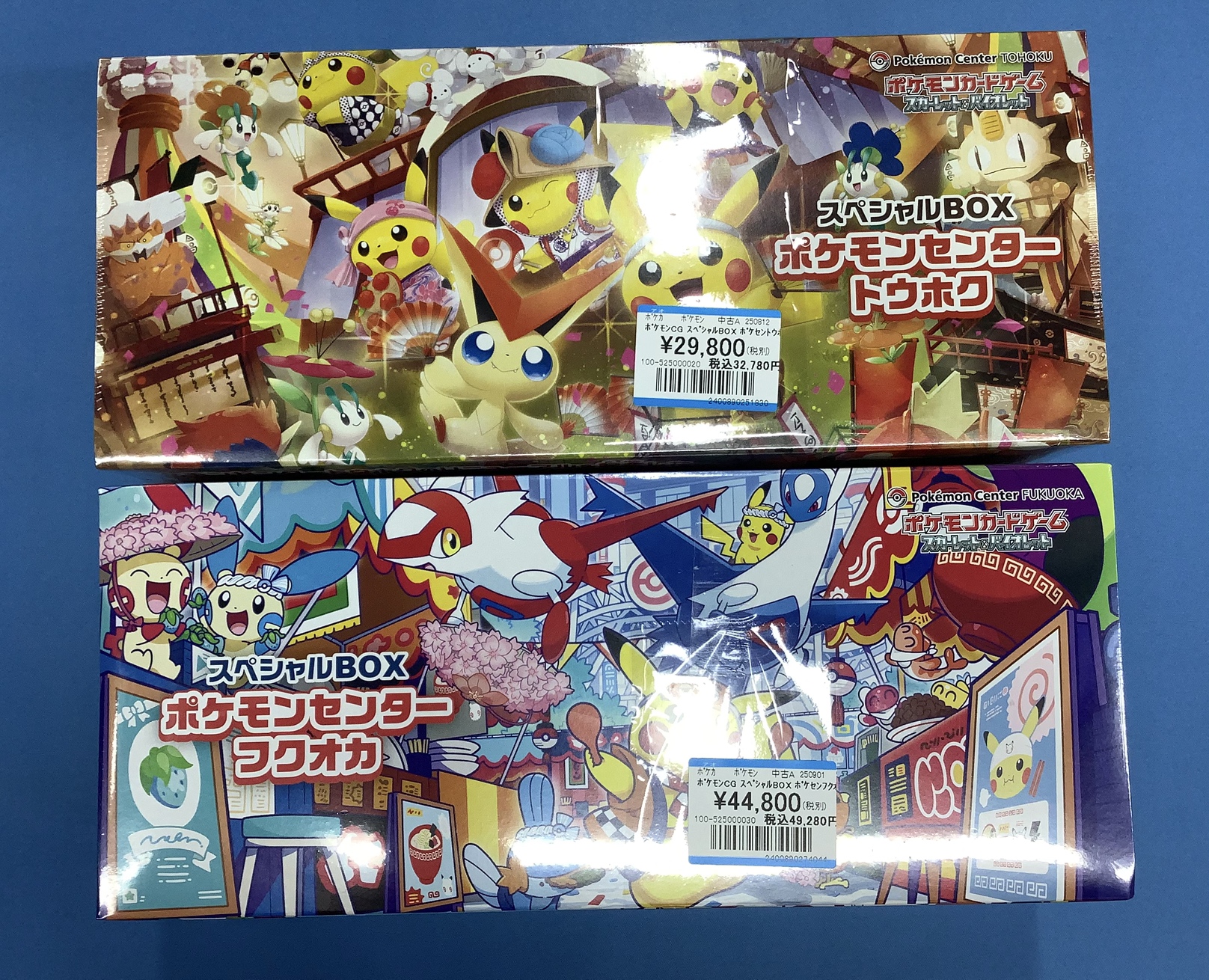 ポケモン - べーすけ　10口　ファースト賞 Pokémon cards] Ultra rare market price of Surging Sparks