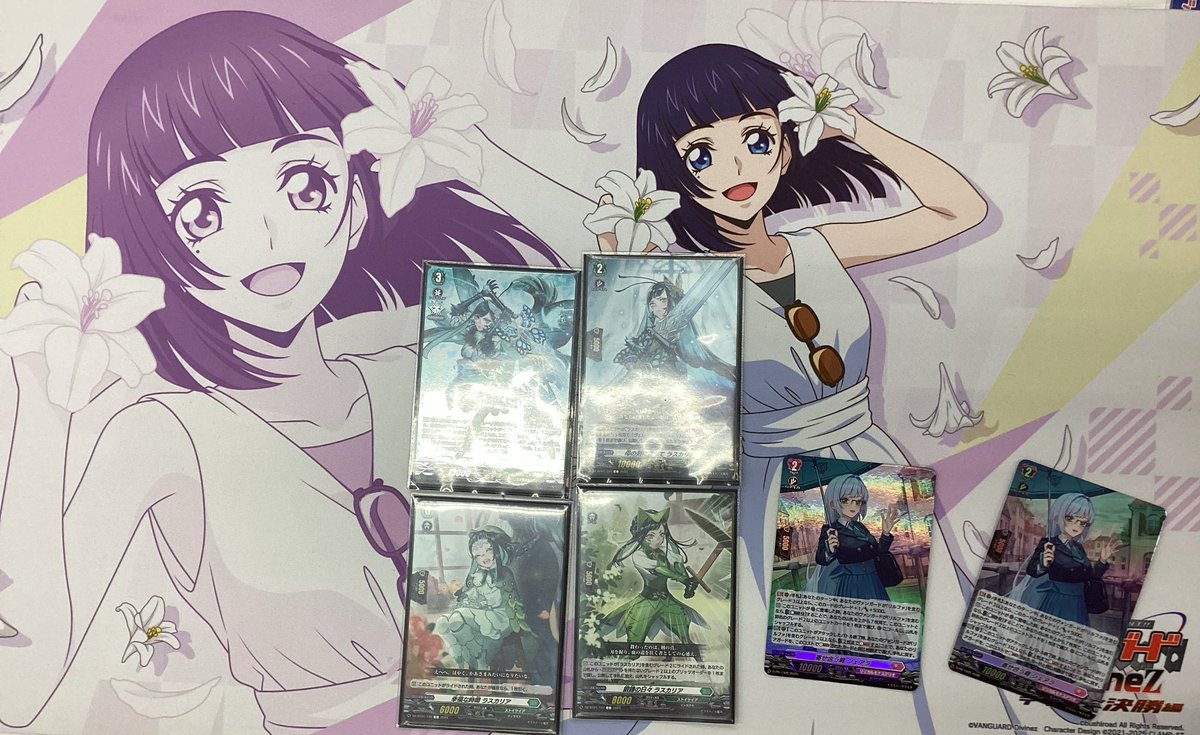 ヴァンガード シアナ　lsr 在庫ラスト 恵与の麗蛇姫 シアナ(DZ-LBT02/LSR02) | LSR | ドラゴンスター