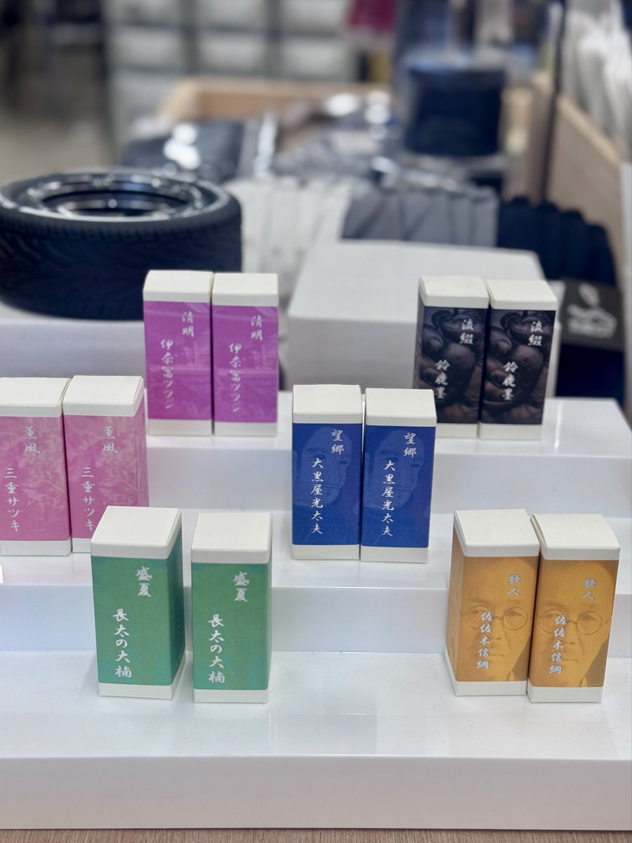 鈴 colour 』 神戸高校生が手掛ける、鈴鹿市のご当地オリジナルインク