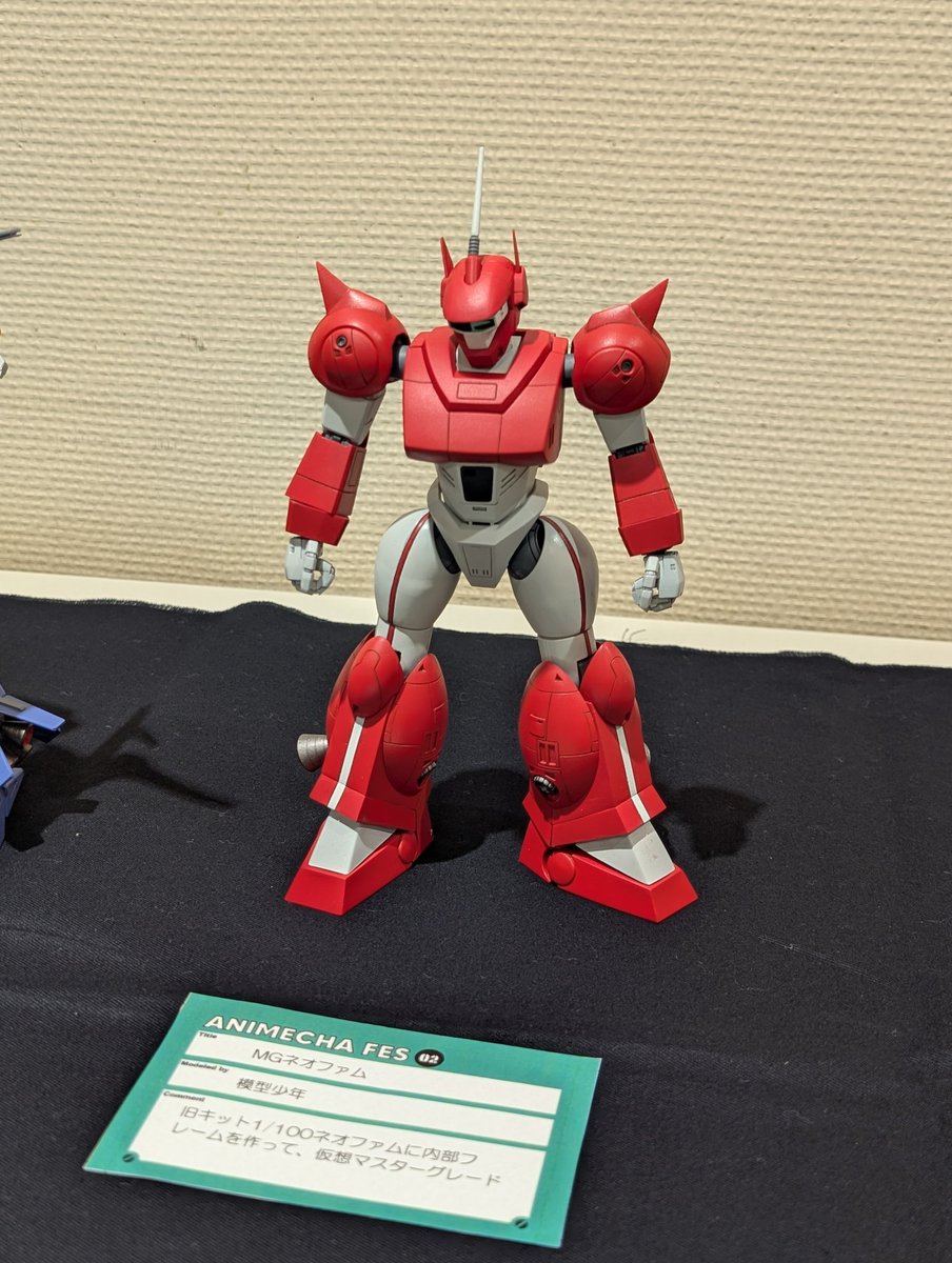 虎84 MODEROID BLACK OX (TETSUJIN29 OX)｜Good Smile Company