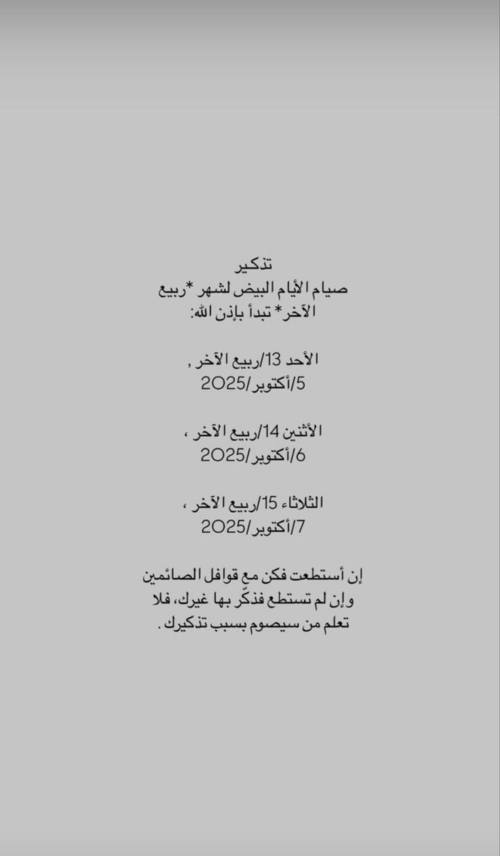 Asmaa_Bashab's tweet image. #عه_بر