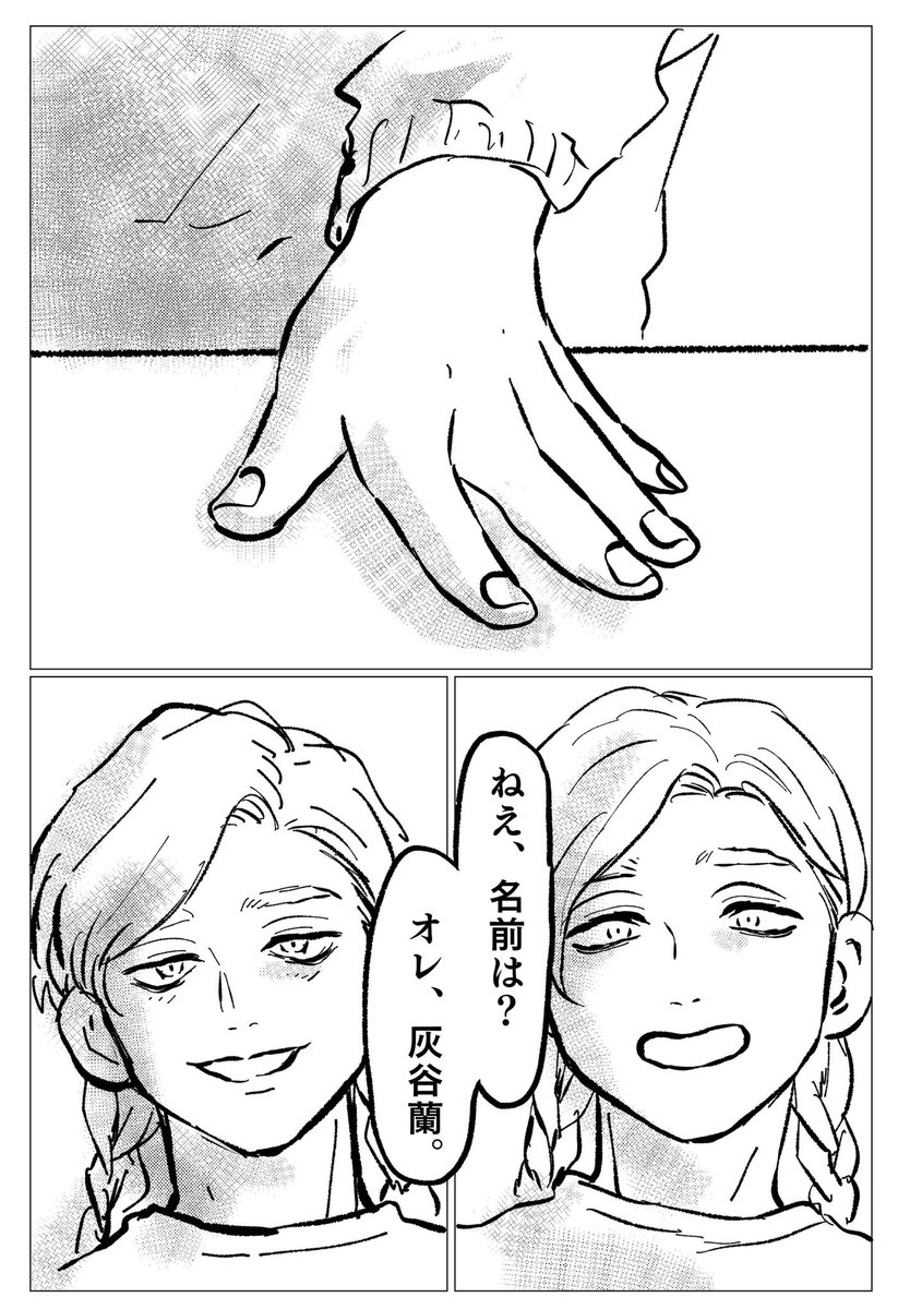 再録する予定なのはこれなんですが、2年前だと本当に絵が下手くそなので恥ずかしいです。オール描き直してる時間はないので軽く手直しだけでもします…!
#tkrvプラス 