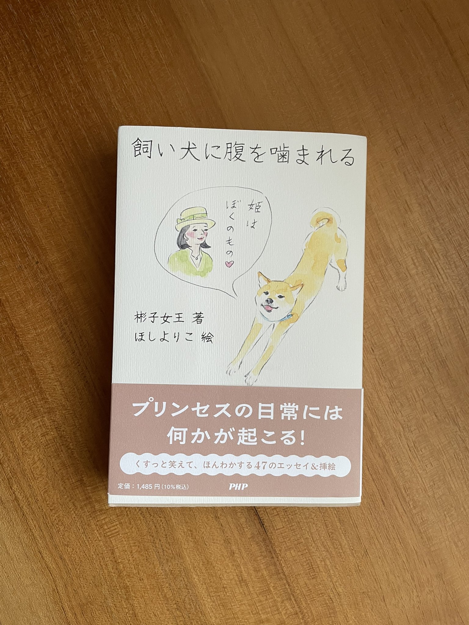 PHP　2月号 ＰＨＰ研究所 PHP（ピーエイチピー）｜定期購読で送料無料