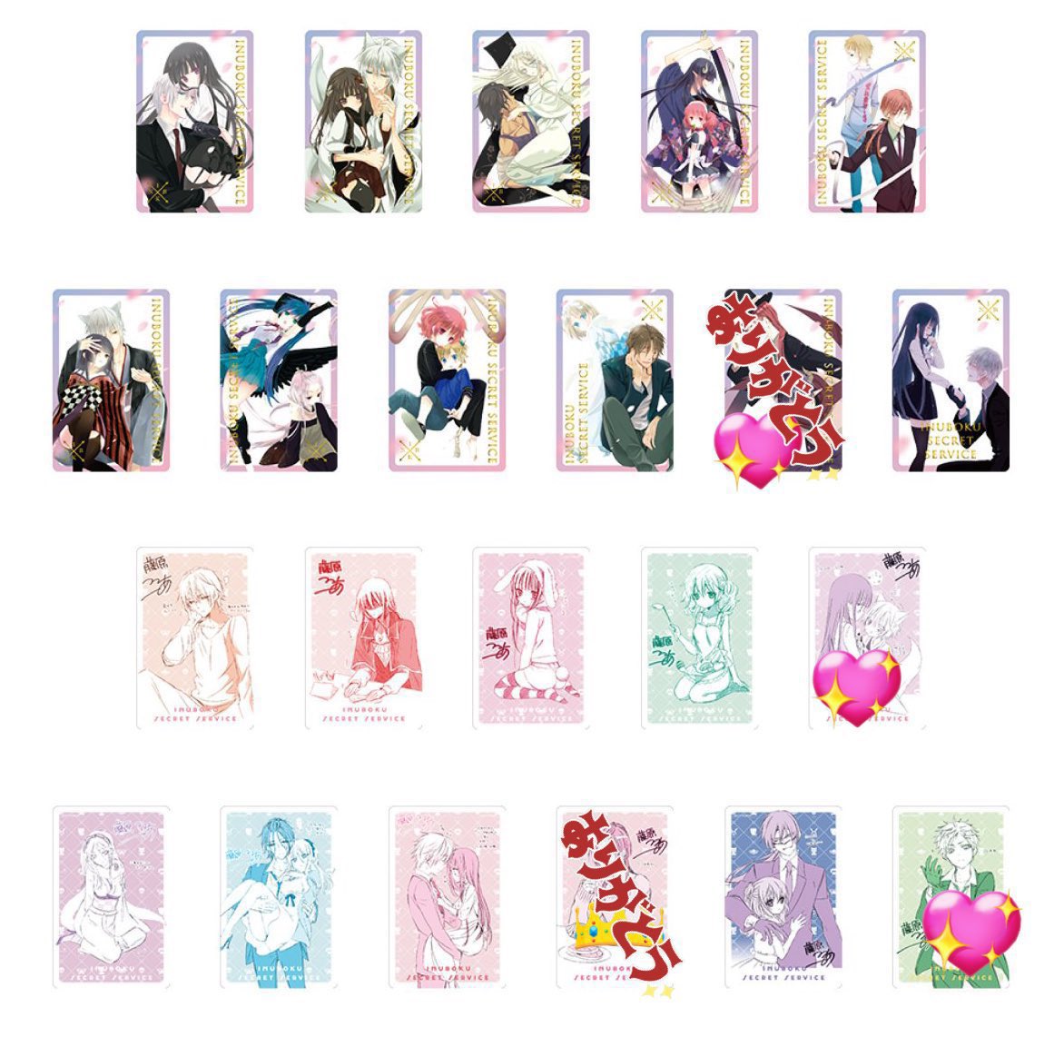 いぬぼく 特典 イラストカード 藤原ここあ Amazon.co.jp: 妖狐×僕SS 藤原ここあ 特典 ポストカード