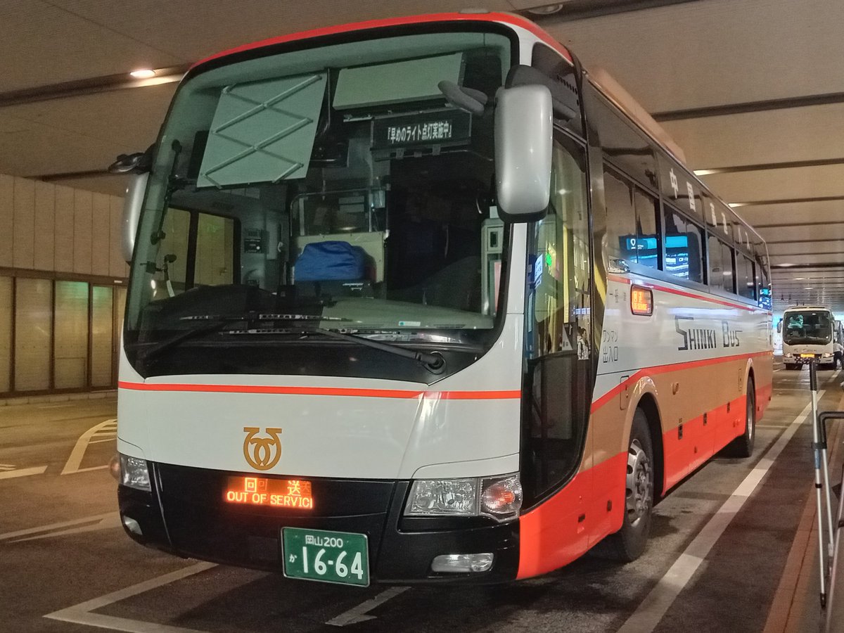 極上　姫印籠　6g 東N7-0930☆2F 楽天市場】平和屋野田店□極上 西陣 華道家 假屋崎省吾