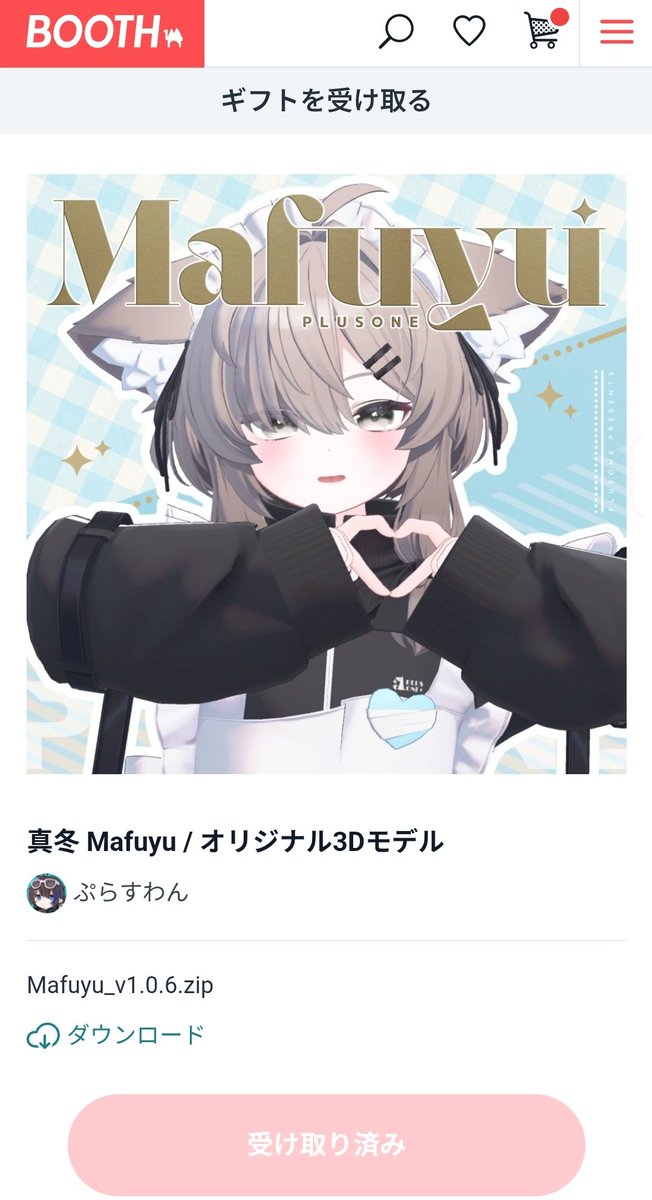 やまちゃん ざーまつ on X: 