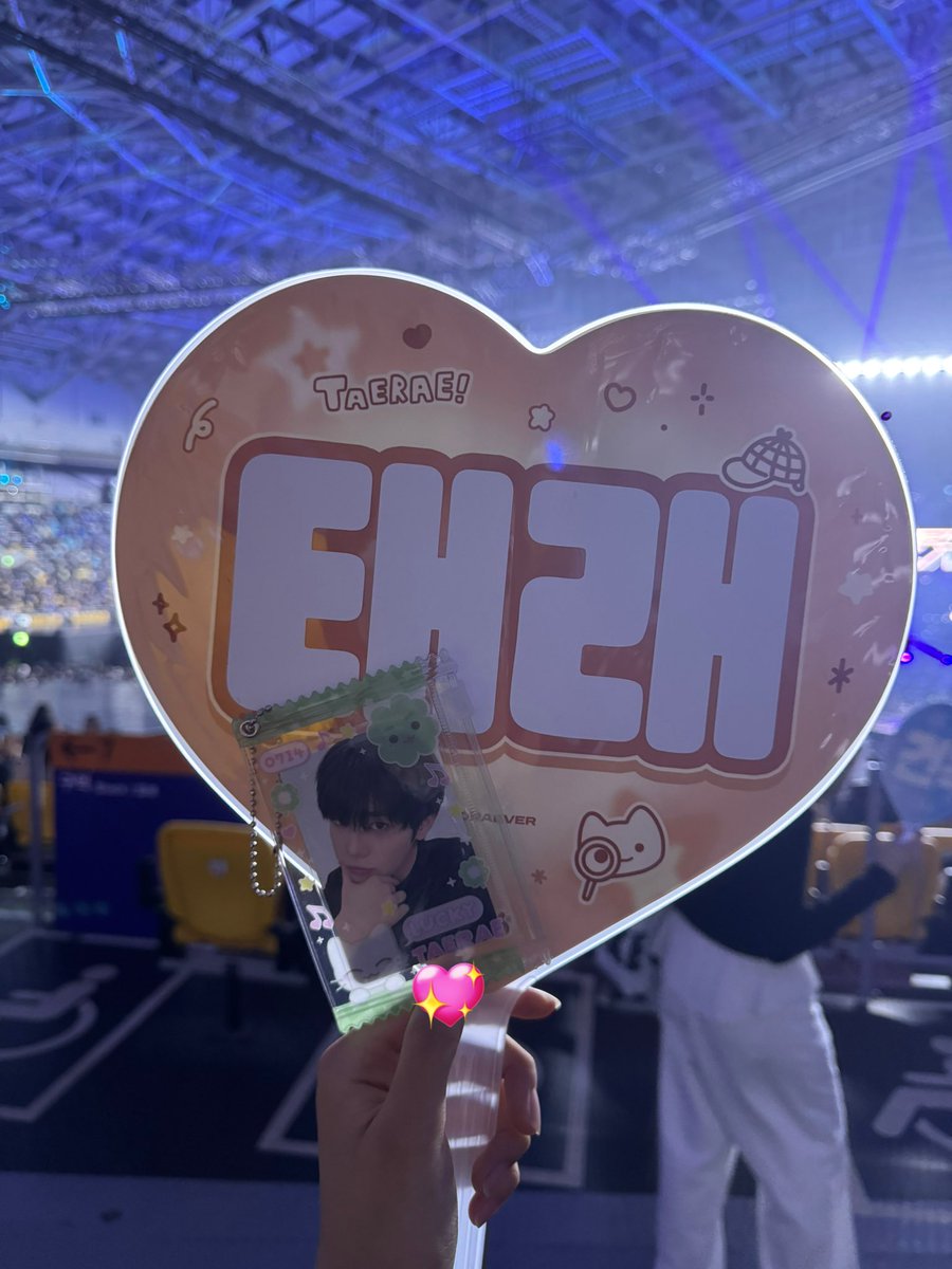 콘서트 잘 보고오겠습니다🫡 🤍