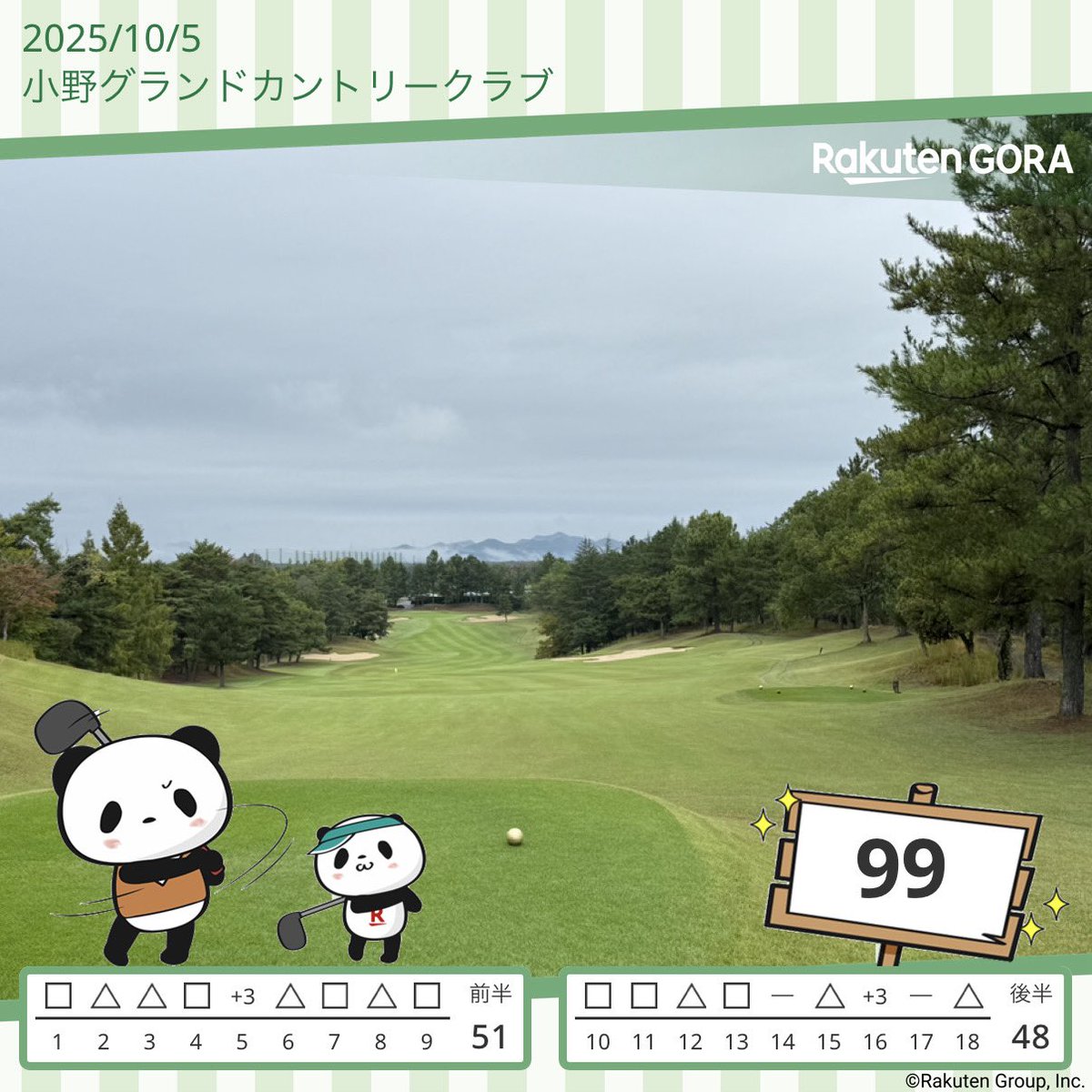 CarpGolf's tweet photo. 小雨が降る中で
楽しいメンバーでラウンド

結構いろいろヤラかして
こりゃダメダメだと思った前半で51
ちょっとずつマシになってきました。

後半は2つParが取れて
何とか２桁を守りました。

#おっさんゴルファー
#小野グランドカントリークラブ https://t.co/1dlH3VaU0V